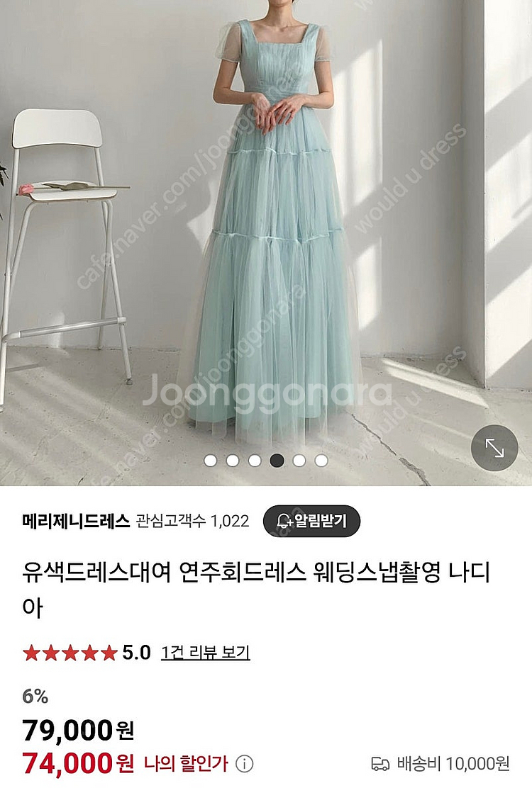 샵정리로 유색드레스 새상품들 전부 저렴하게 판매합니다....--1
