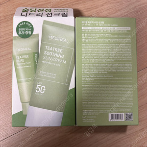 [새상품] 메디힐 티트리 수딩 선크림 50ml