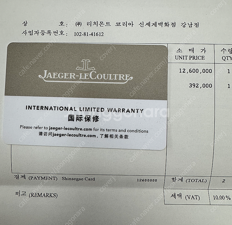 예거 르쿨르트 리베르소 클래식 라지 듀오페이스 스몰 세컨즈--2