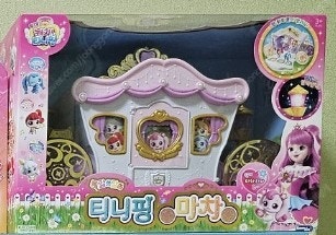 캐치티니핑 2기, 3기 장난감 팝니다--0
