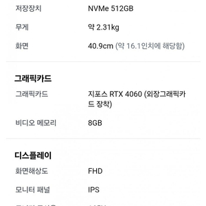빅터스 16 삽니다 (서울)