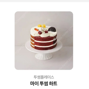 투썸케이크