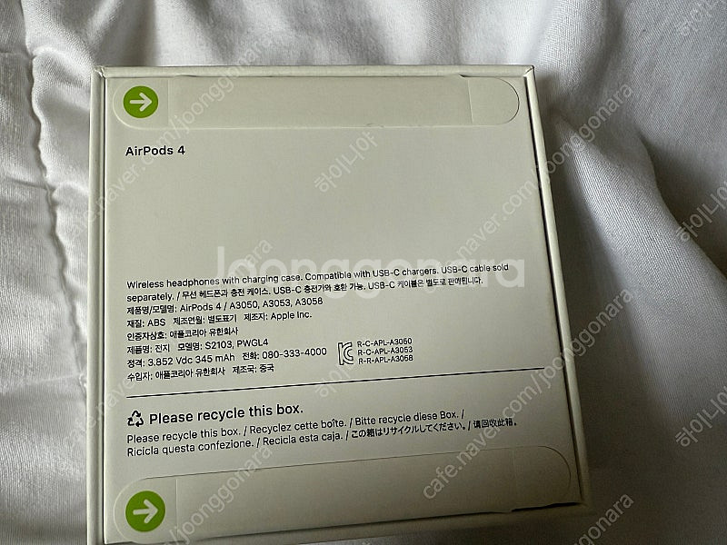 애플 에어팟 4세대 기본형(노캔X)미개봉 새상품--1