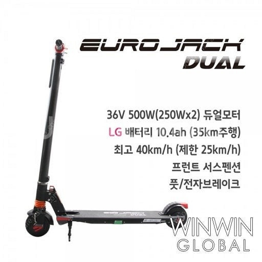 유로휠 전동킥보드 유로잭듀얼 새제품 반값에 판매합니다.--0