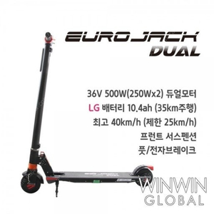 유로휠 전동킥보드 유로잭듀얼 새제품 반값에 판매합니다.