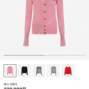 비비안웨스트우드 가디건 핑크 xs