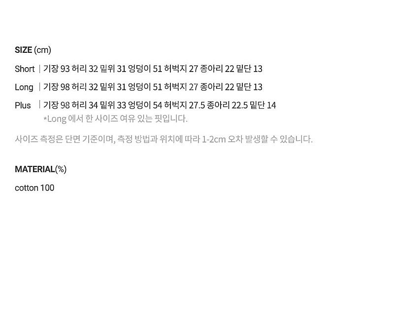 공드린 조거 팬츠 유메르 레투 알투더블유 시에 르뮈 루...--3