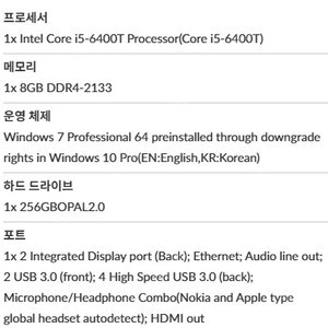 씽크패드 M700 Tiny - 2개