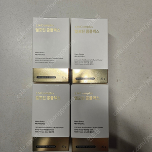 엘포틴콤플렉스