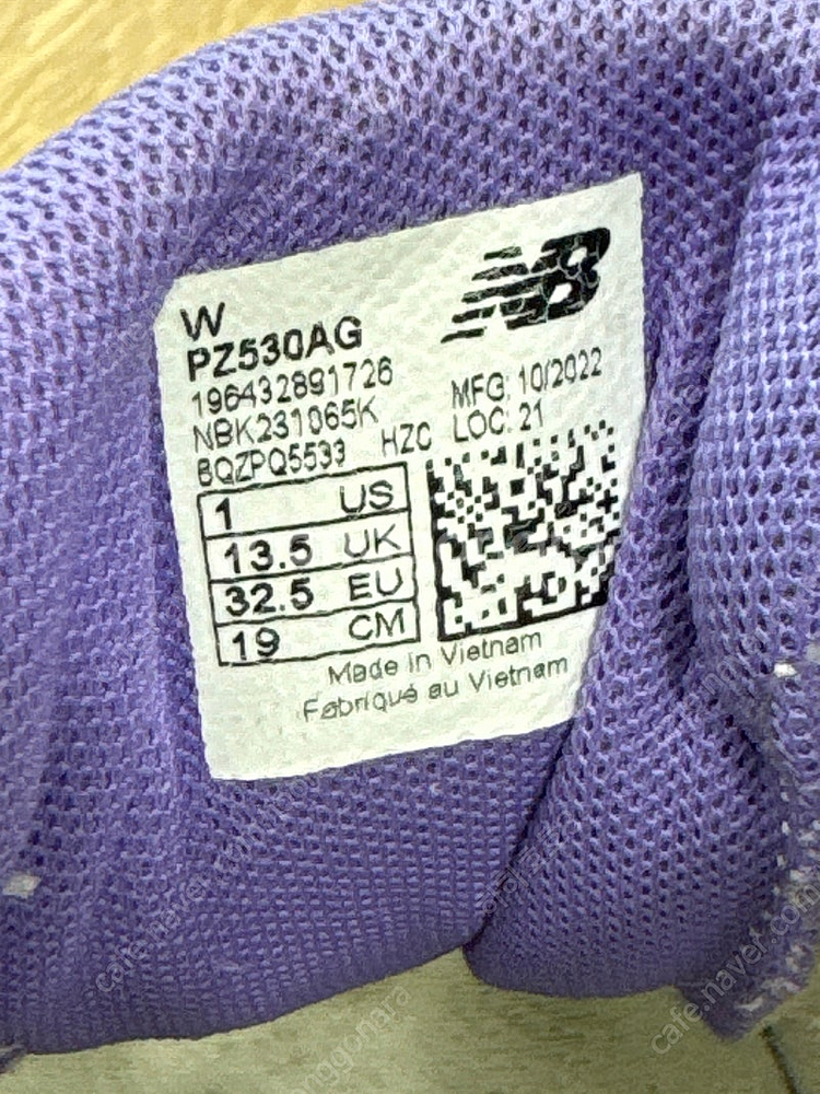 뉴발란스 530 판매합니다--3