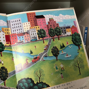 중앙월드픽처북 76권 판매합니다