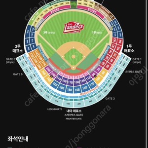 (정가양도) 5/23(금) ssg lg 원정응원석 2연석 (31블록 A열)