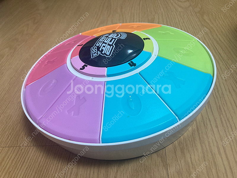 도전골든벨 게임 (보드게임)--1