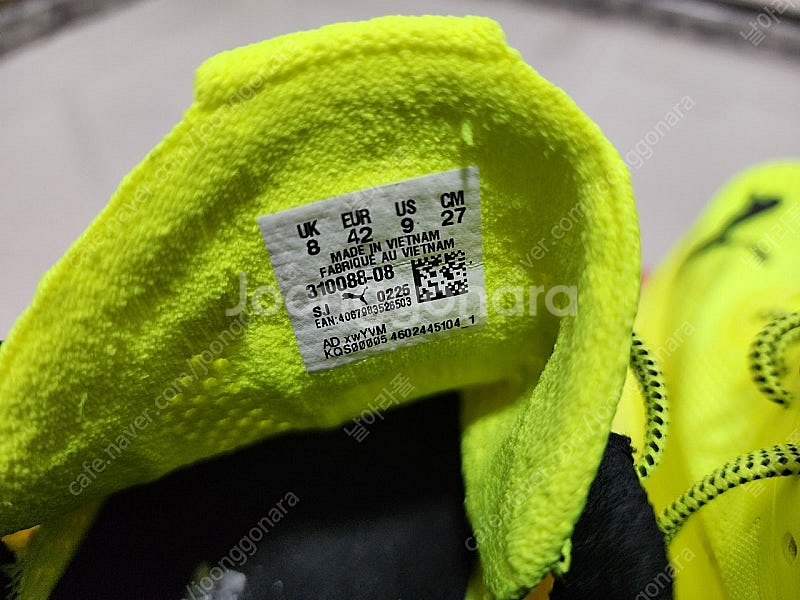 매그맥스 나이트로 라임그린 270mm(형광)--2