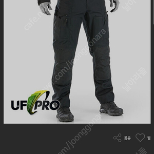 uf pro all terrain 하의 미개봉 팝니다