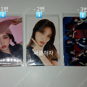 아이브포카
