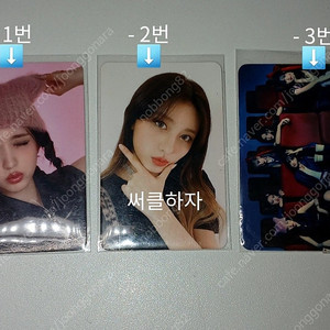 아이브포카