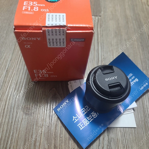 소니 카페렌즈 sel35f18 판매합니다