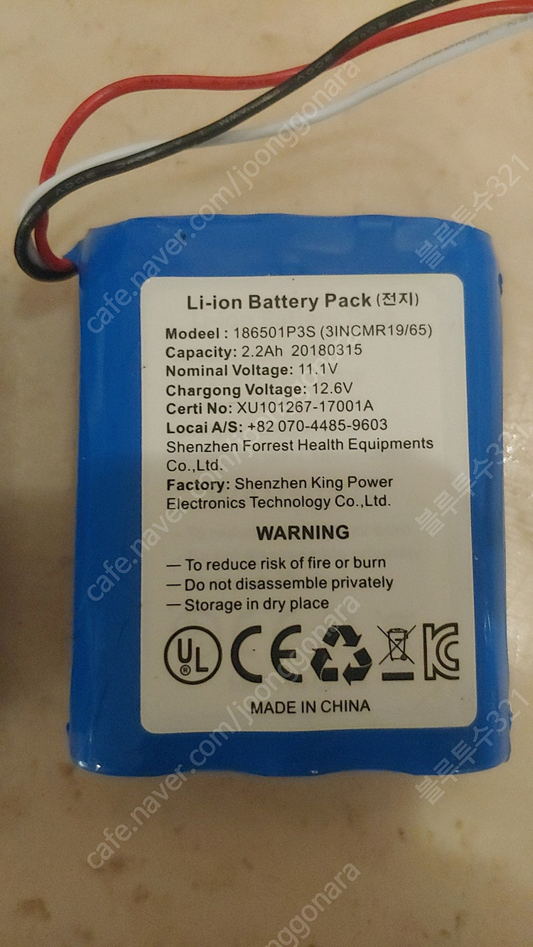 충전식 리튬 배터리 팩 액세서리 1pce 186501P3S 2.2Ah 11.1V(충전전압 12.6V) (상태80%이... 이미지