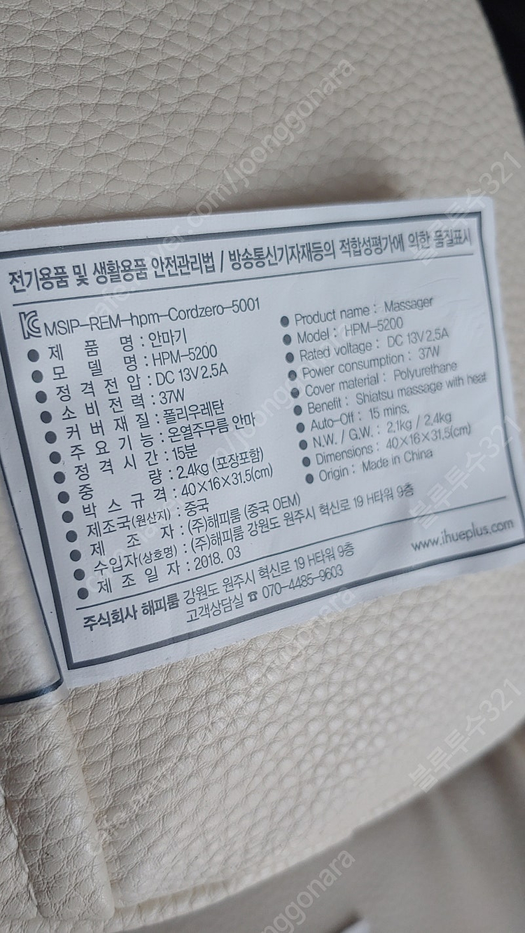 충전식 리튬 배터리 팩 액세서리 1pce 186501P3S 2.2Ah 11.1V(충전전압 12.6V) (상태80%이... 이미지