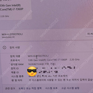 삼성 노트북 NT960XFG-KP71G (갤럭시북 3프로 16인치 i7)