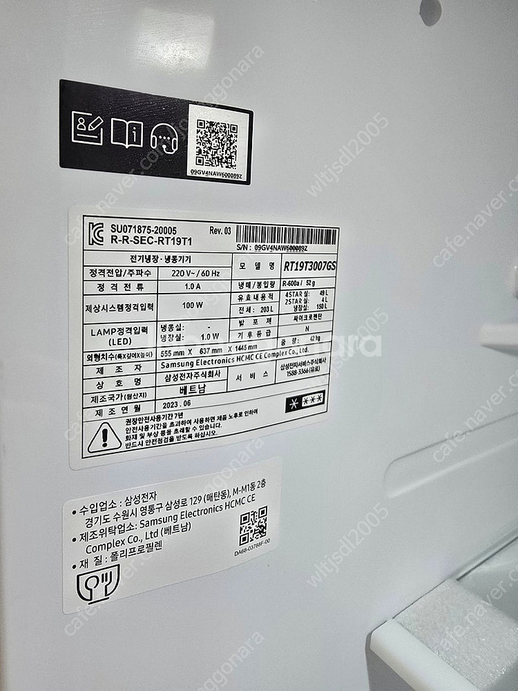 삼성 203L 가정용 업소용 냉장고 RT19T3007G...--7