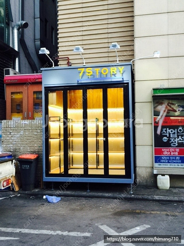 [여주 대신면 보통리] 매장용 리모델링 컨테이너 급매!--8