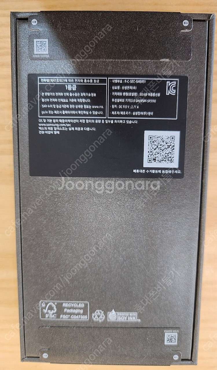 삼성 갤럭시S25 256기가 실버쉐도우 자급제 미개봉 ...--1