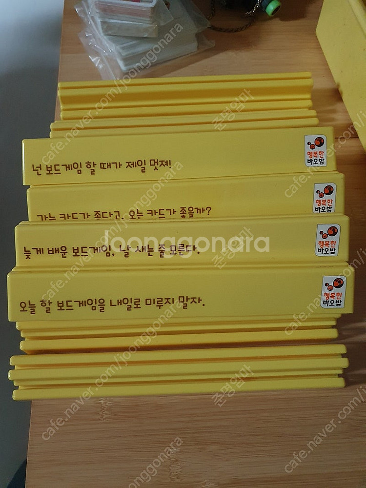 보드게임카드홀더판매--0