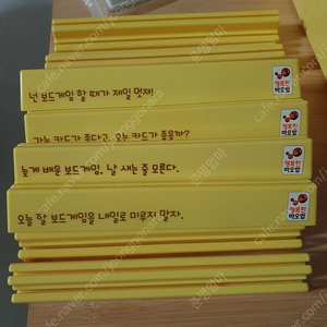 보드게임카드홀더판매