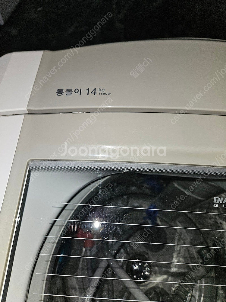 [무료배송설치] 11.중고세탁기 통돌이 14키로--1