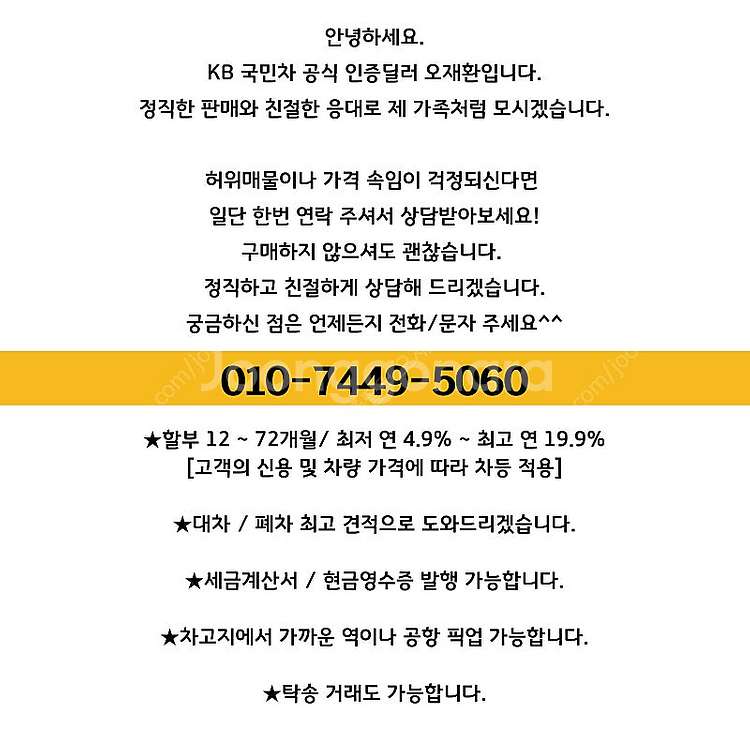 [기아]니로 1.6 하이브리드 프레스티지 (5인승) ★...--1