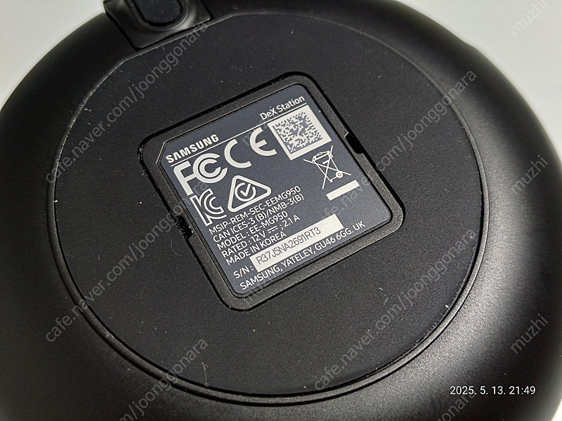 삼성 덱스 스테이션 Dex Station--2