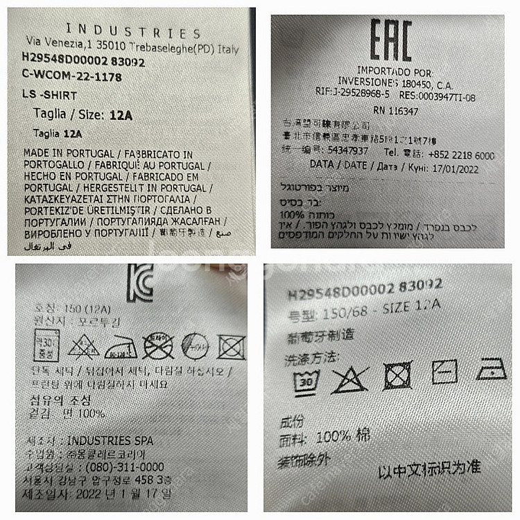 몽클레어 22SF 키즈 긴팔티셔츠 아동긴팔티 (12A)...--6