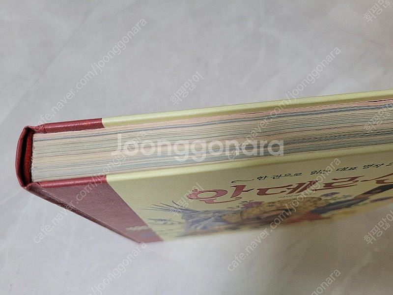 한권으로 읽는 대표 명작 27편 "안데르센" 책--5