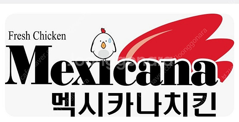 멕시카나 치킨×요기요 /8천원쿠폰ㅡ천원--0