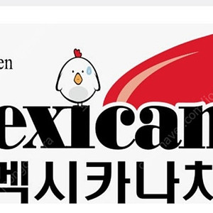 멕시카나 치킨×요기요 /8천원쿠폰ㅡ천원