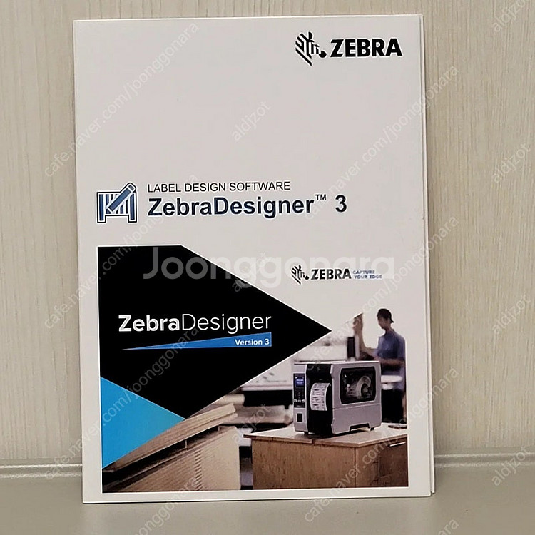 ZEBRA ZD230T 라벨프린터 + 디자이너프로3 프...--1