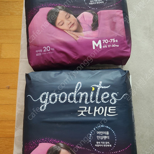 하기스 안심팬티 굿나이트 M 여아 2팩(밤기저귀)