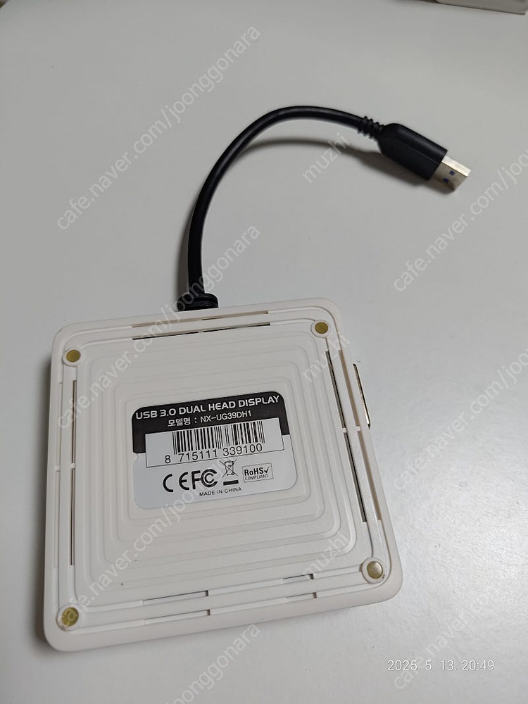 Displaylink 디스플레이링크 USB 듀얼모니터 + 랜 허브--3