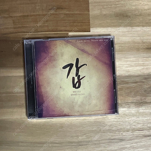 오디오드라마 갑 CD 판매합니다
