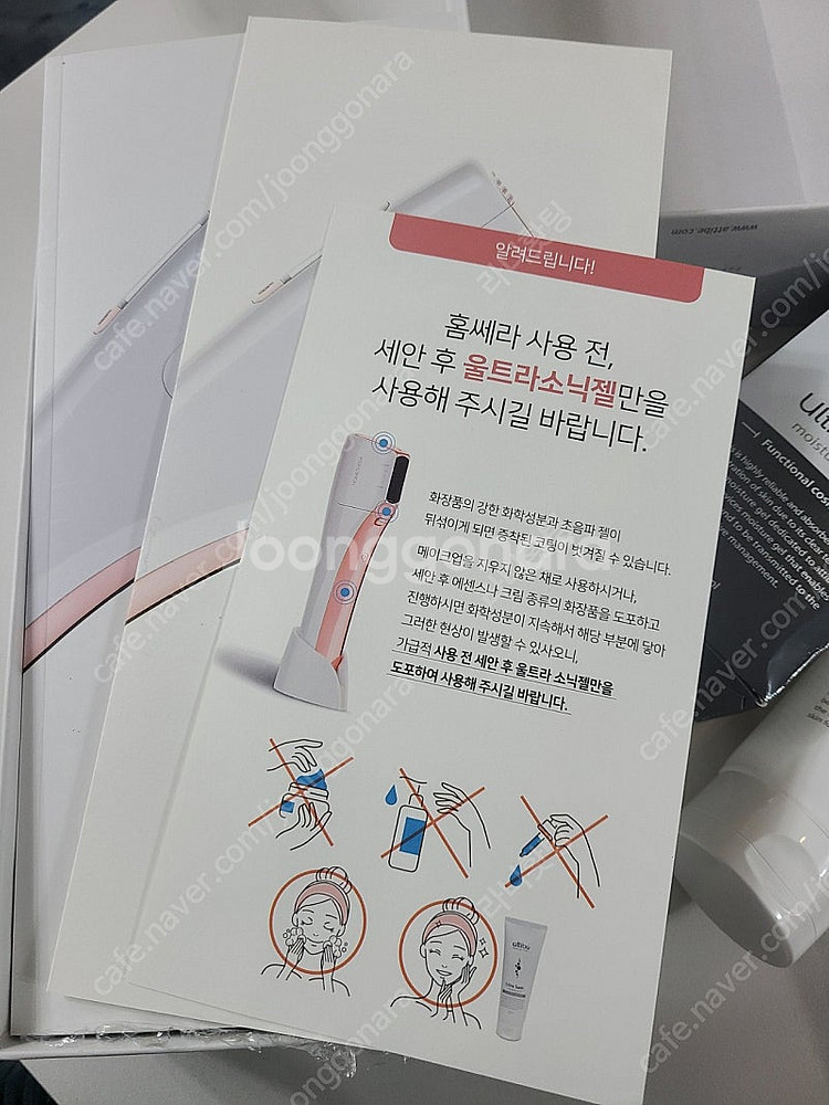 홈쎄라 2.0 5만샷 /1회 사용/점검 완료--3