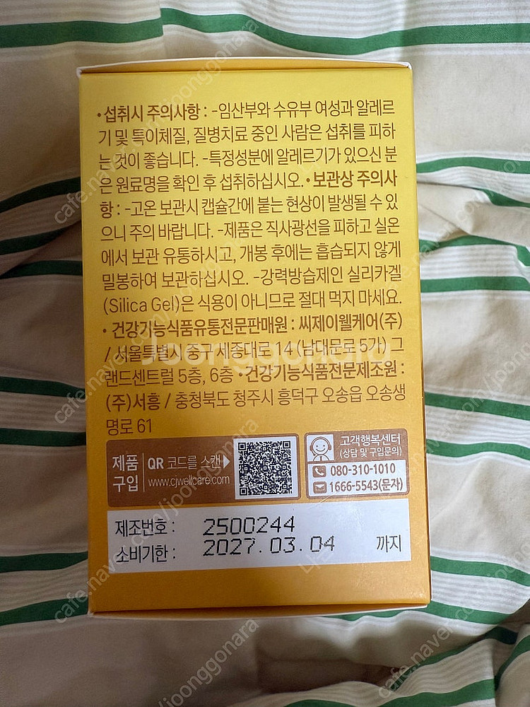 이너비 아쿠아리치 더블업--2