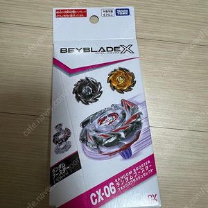 베이블레이드 X CX-06 랜덤부스터 폭스 브러시 미개봉팝니다.