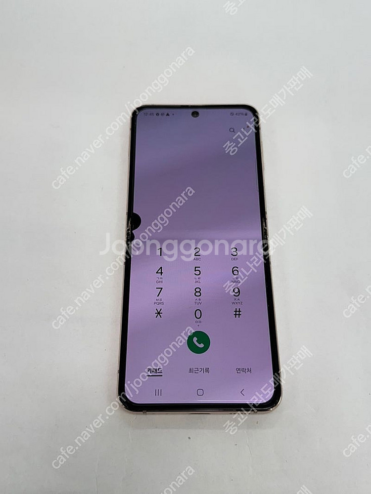 [인천][당일배송]167001 갤럭시Z플립4 256GB...--8