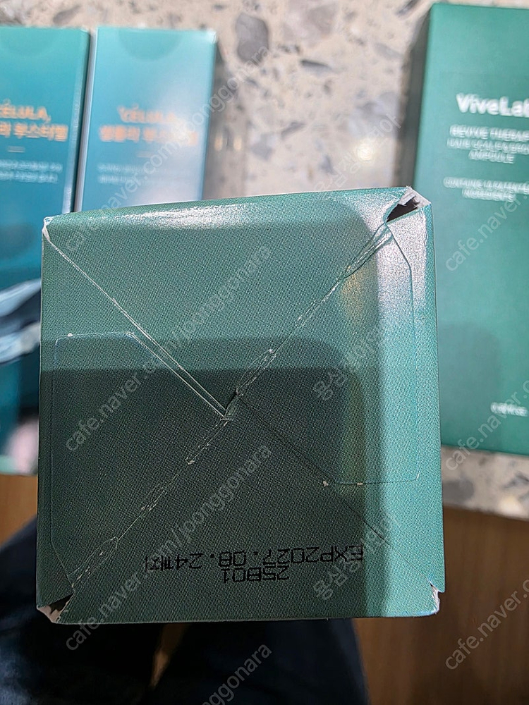 셀룰라 부스터젤--1