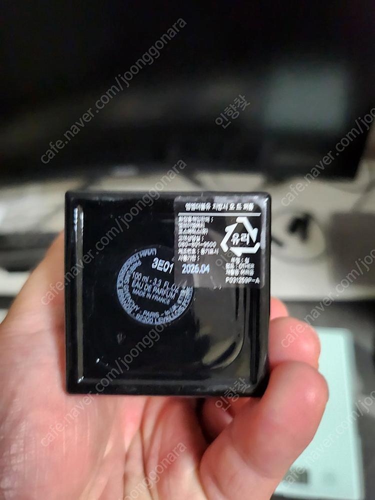 지방시 MMW 100ml향수 팝니다.--1