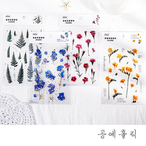 압화스티커 꽃스티커 다꾸스티커 플라워스티커 다이어리꾸미기