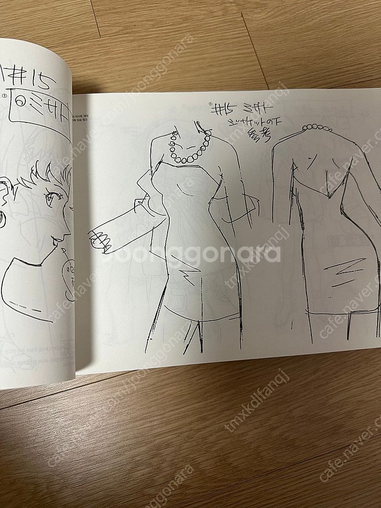 [정발] 신세기 에반게리온 TV 애니메이션 설정자료집 ...--5