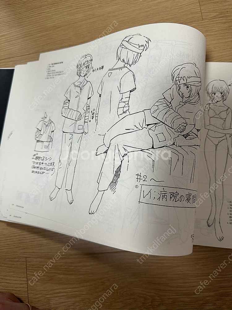 [정발] 신세기 에반게리온 TV 애니메이션 설정자료집 ...--9